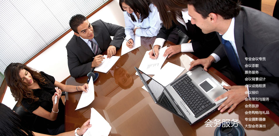 天目湖御水温泉商务会议