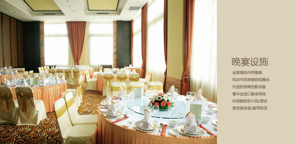 天目湖御水温泉商务会议