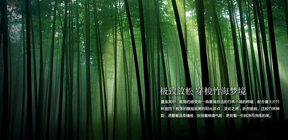 天目湖御水温泉度假酒店御景在侧